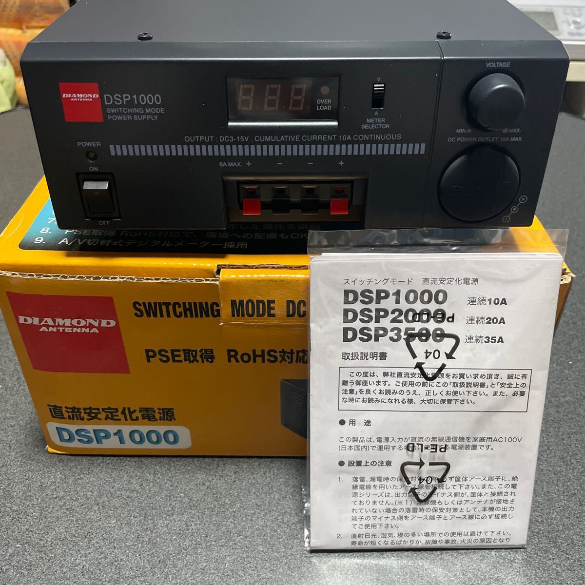 アマチュア無線安定化電源 DSP-1000 Yahoo!オークション -「dsp-1000」の落札相場・落札価格