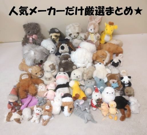 レトロなテディベア ぬいぐるみ まとめ売り くま クマ アニマル 動物 Yahoo!オークション -「くま レトロ ぬいぐるみ」の落札相場