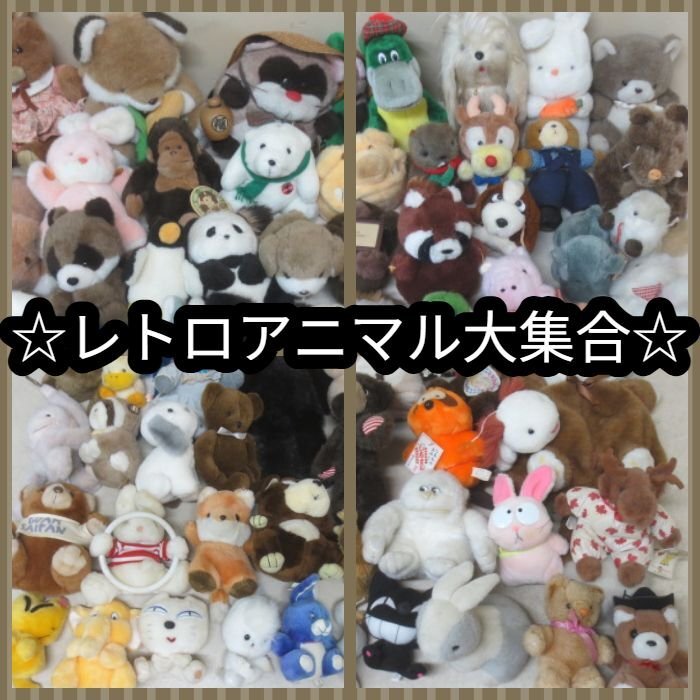 オオイケ ねこ ボビーくん ぬいぐるみ ヴィンテージ 当時物 Yahoo!オークション -「オオイケ (猫 ネコ ねこ ペルシャ ボビー