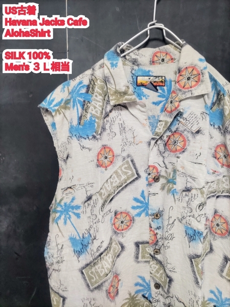 ★送料無料★ US古着 Havana Jacks Cafe アロハシャツ 90's ヴィンテージ アロハシャツ ハワイアンシャツ シルク 3L 相当