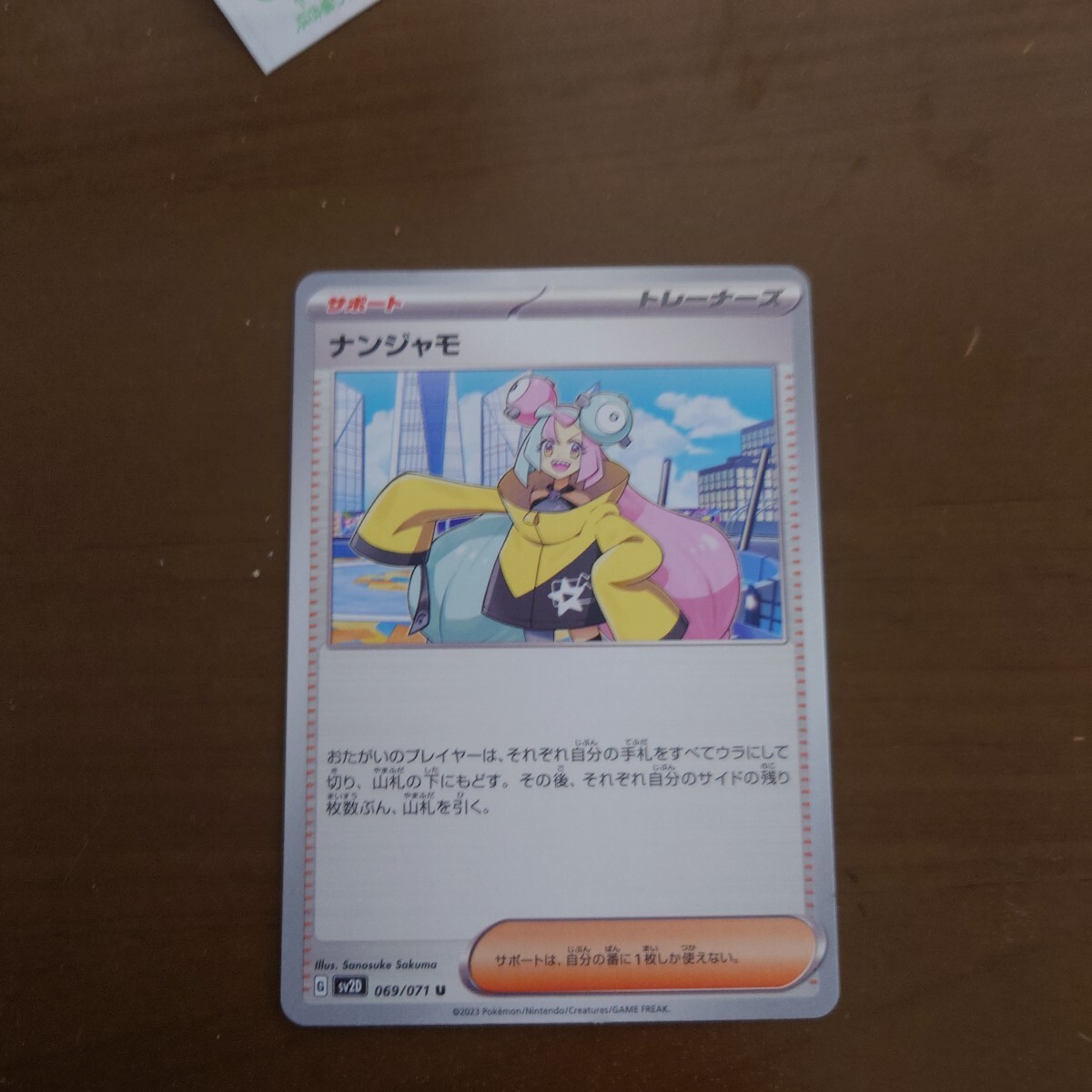 h*k様 ポケモンカード ポケカ 【メイジのみ】キラカードのみ まとめ 旧カー Yahoo!オークション - ポケモンカード ポケカ キラカードのみ
