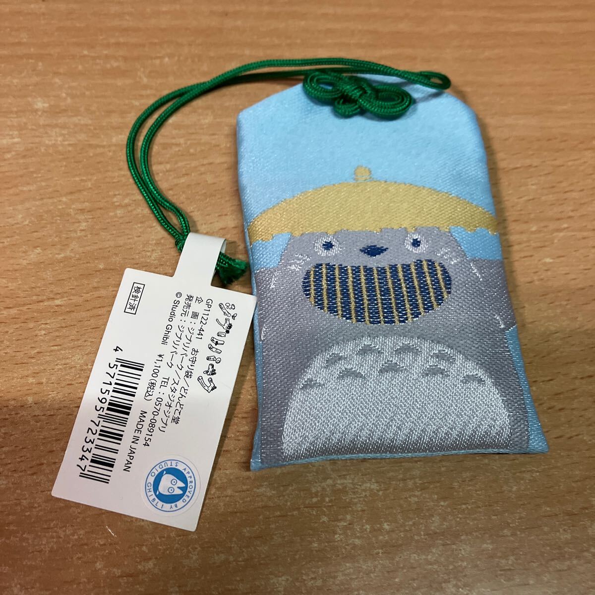 ジブリパーク限定品　メタル置物　ジジ　カブ　ジェファーソン　3個セット ジブリパーク限定品 メタル置物 ジジ カブ ジェファーソン 3個