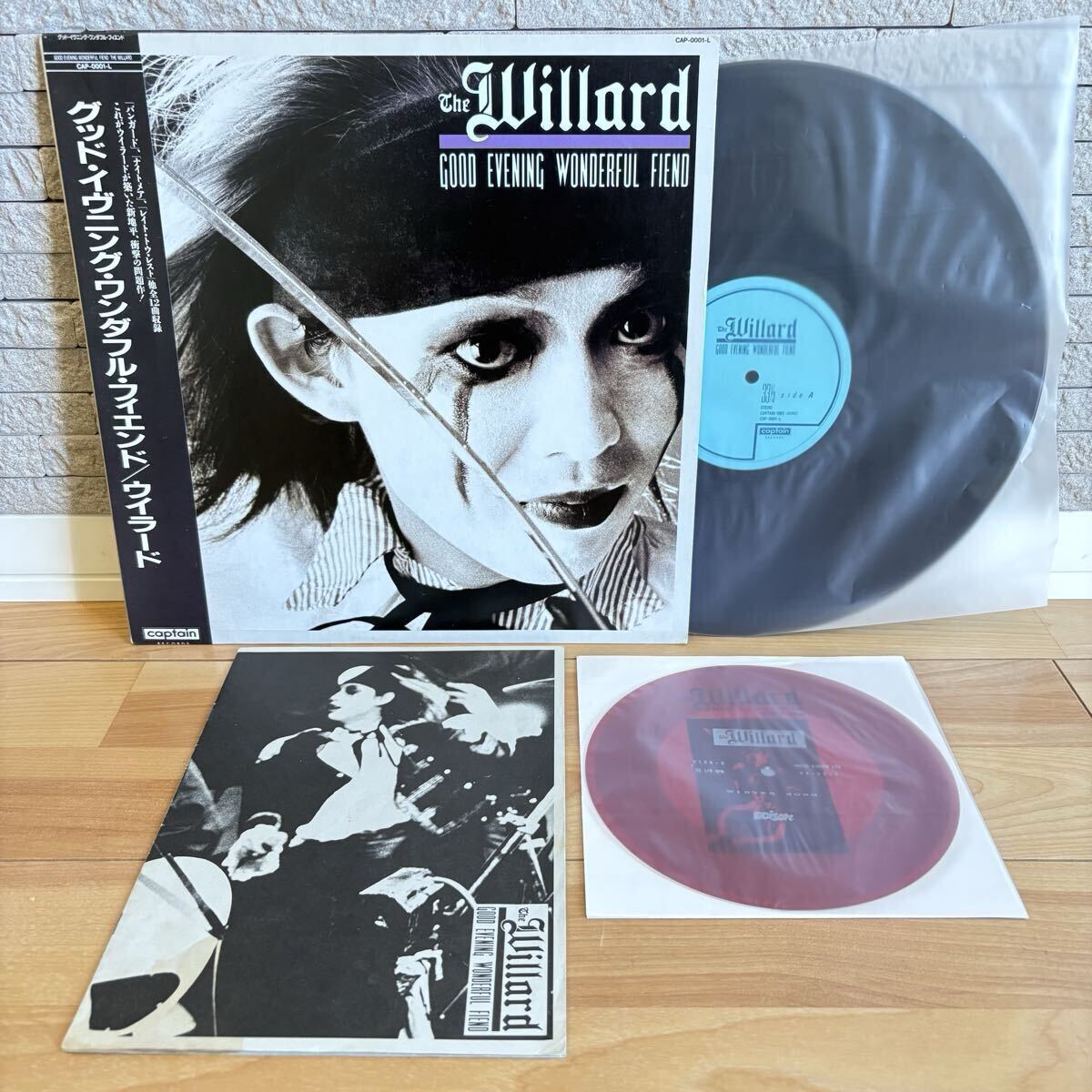 ザ・ウィラード レコード盤 5枚セット 2025年最新】Yahoo!オークション -the willard(音楽)の中古品