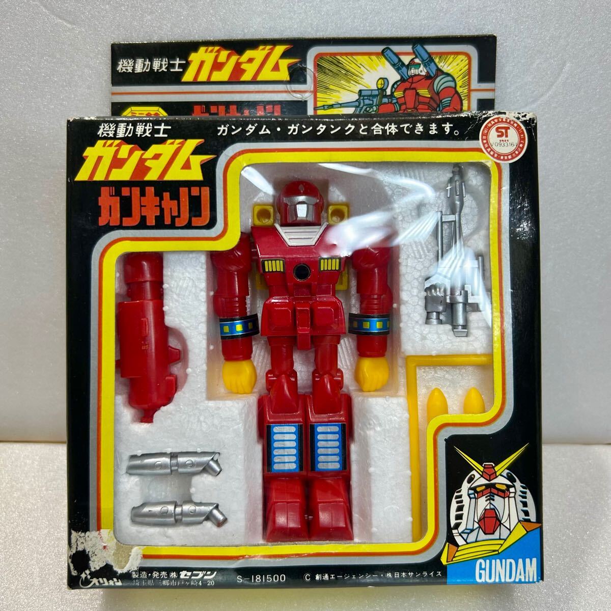 当時物 機動戦士ガンダム デコレ 昭和レトロ Yahoo!オークション -「当時物ガンダム」(超合金) (ビンテージ