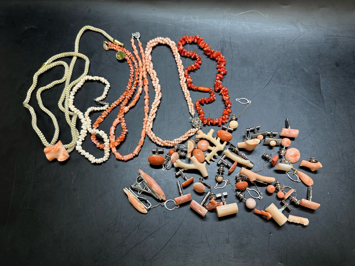 1円スタート 珊瑚 アクセサリー まとめ6点セット ケシ コーラル サンゴ ペンダント ネックレス レディース 留め具 SILVER シルバー 含 Yahoo!オークション - 1円スタート 珊瑚 まとめ ネックレス ブレスレッ