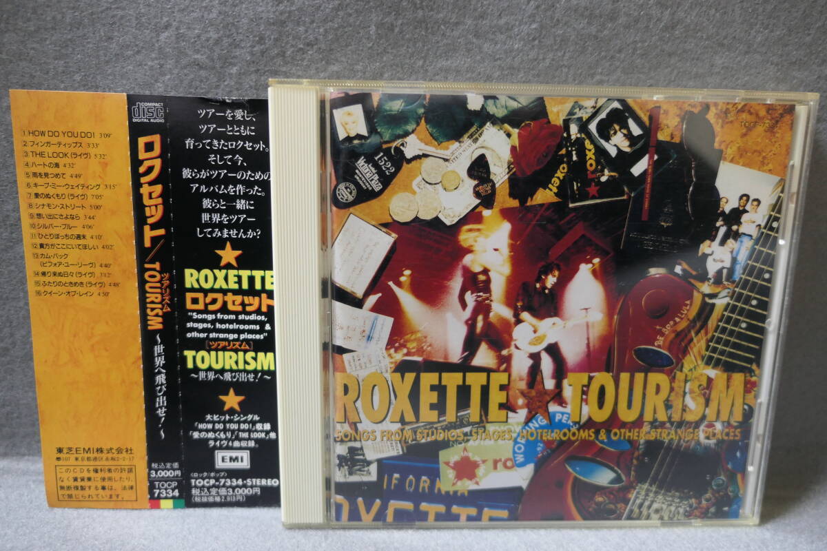Yahoo!オークション -「roxette」(音楽) の落札相場・落札価格