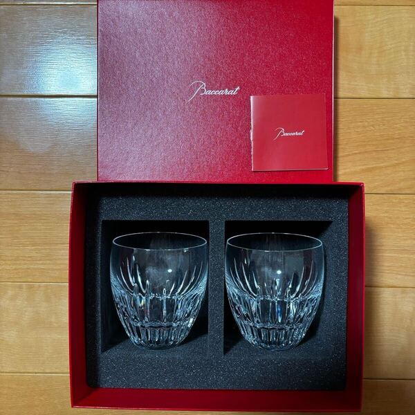 未使用 Baccarat バカラ マッセナ Lサイズ 10cm ロックグラス ペア クリスタル 箱入り オールド コレクション インテリア 送料無料