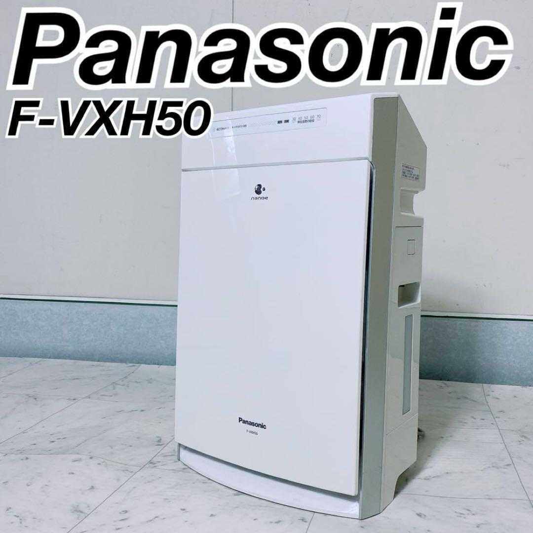 新品未使用品✨Panasonic ECONAVI 加湿空気清浄機 F-VXH50 2025年最新】Yahoo!オークション -f-vxh50の中古品・新品・未