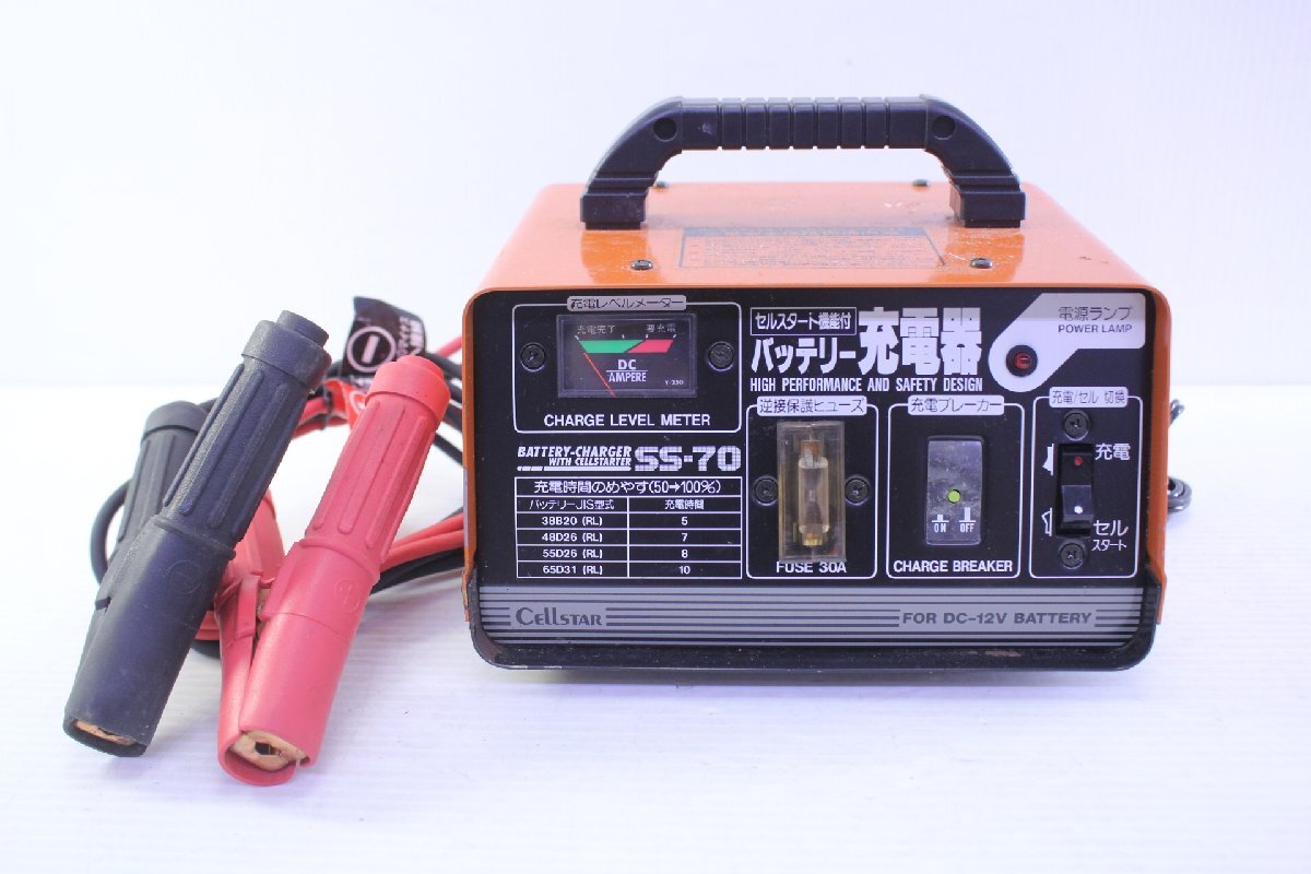 セルスター バッテリー充電器 セルスタート機能付き ss-70 Yahoo!オークション -「ss70」(バッテリー) (メンテナンス)の