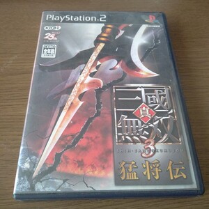 【PS2】 真・三國無双3 猛将伝