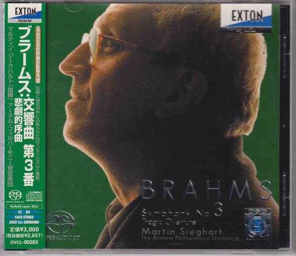 SACD ブラームス 交響曲第3番 マルティン・ジークハルト アーネム・フィルハーモニー管弦楽団 EXTON