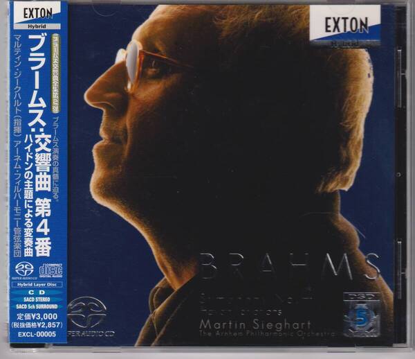 SACD ブラームス 交響曲第4番 マルティン・ジークハルト アーネム・フィルハーモニー管弦楽団 EXTON