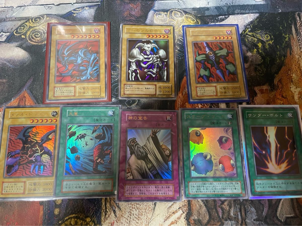 m5 遊戯王 まとめ売り 大量セット 約14000枚 Yahoo!オークション -「遊戯王 まとめ売り」の落札相場・落札価格