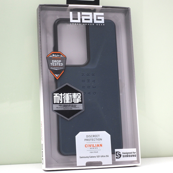 ギャラクシー Galaxy S21 Ultra 5G (SC-52B) 用 URBAN ARMOR GEAR (UAG) 米軍MIL規格クリア 耐衝撃ケース CIVILIAN マラード 未開封品
