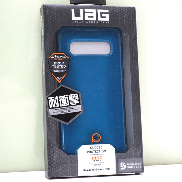 ギャラクシー Galaxy S10+ (SCV42, SC-04L, SC-05L)用 URBAN ARMOR GEAR (UAG) 米軍MIL規格クリア 耐衝撃ケース PLYO グレイシャー 未使用