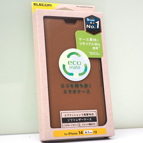 Apple iPhone 14, iPhone 13 (2眼・6.1インチ)用 eco mate 衝撃吸収 手帳型ケース リサイクル素材 ソフトレザーケース ブラウン 未使用品