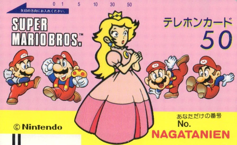 激レア！ スーパーマリオ　永谷園 懸賞 ホログラムウォッチ 激レア！ スーパーマリオ 永谷園 懸賞 ホログラムウォッチ 激