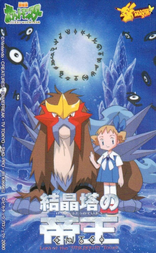 Yahoo!オークション -「結晶塔の帝王」の落札相場・落札価格