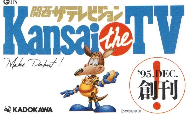 ヤングジャンプ「Mac Bear（松下進）」ステッカー（非売品） Yahoo!オークション -「松下進」の落札相場・落札価格