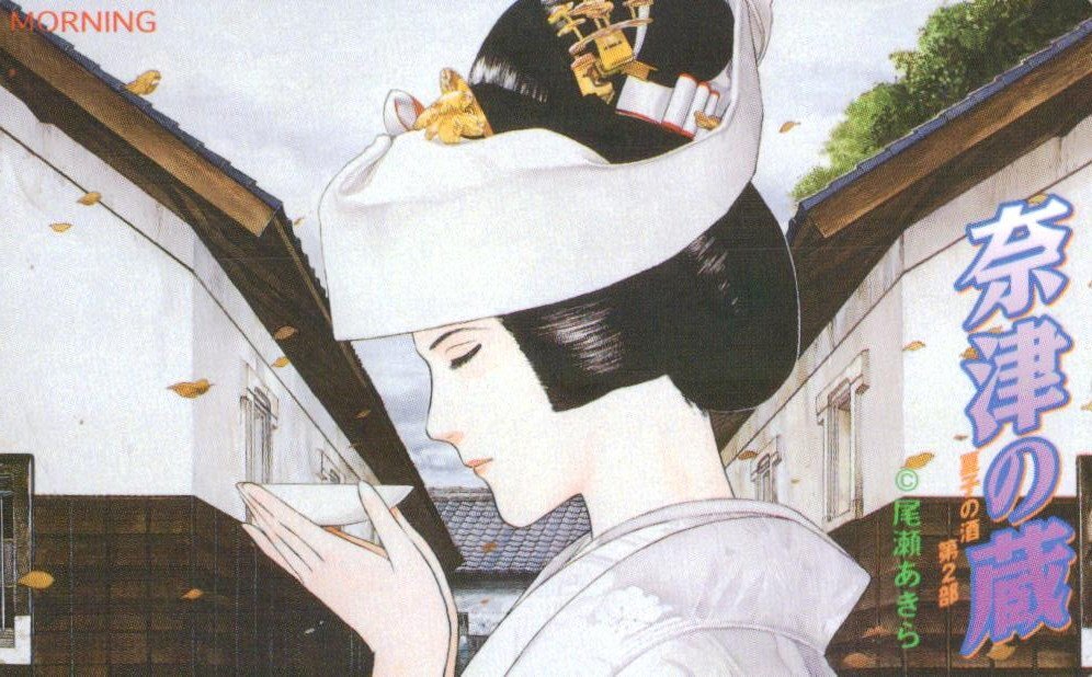 全初版　尾瀬あきら選集　3冊 買う本・雑誌・漫画 - 全初版 尾瀬あきら選集 3冊