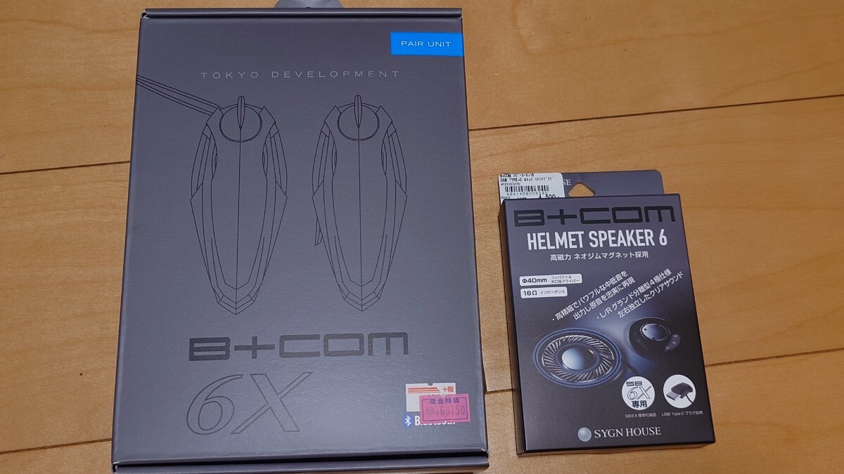B+COM SB6X シングル 新品未開封 2025年最新】Yahoo!オークション -b com sb6xの中古品・新品・未