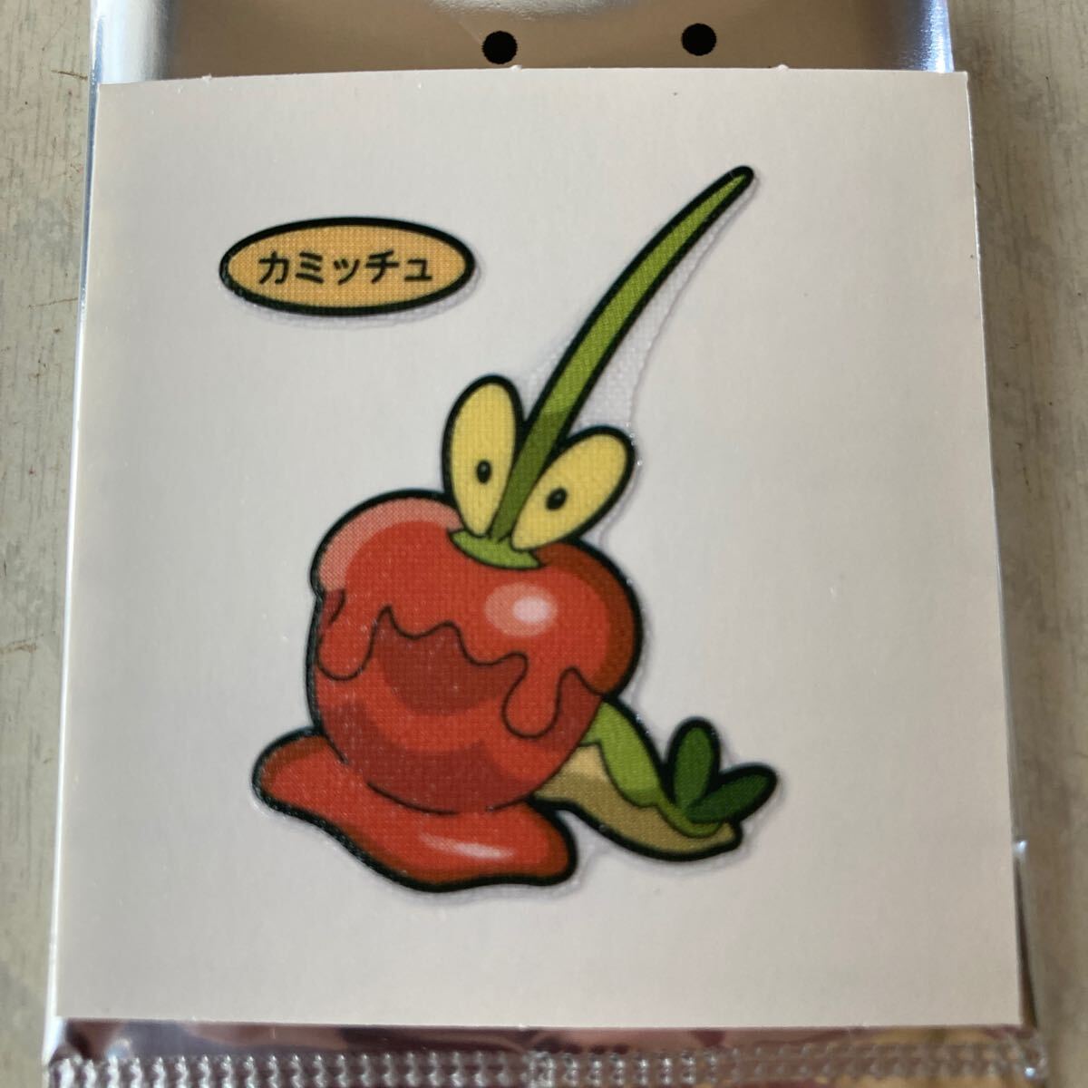 カミッチュ　1枚　50円 Yahoo!オークション -「カミッチュ」の落札相場・落札価格