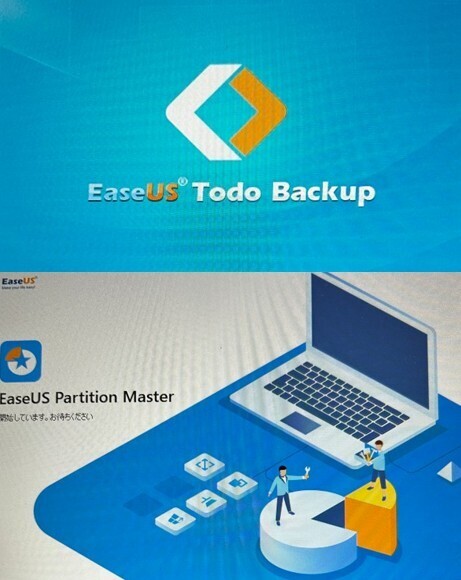 ◆HDDクローンとパーティション操作ソフト EaseUS Todo backup & EaseUS Partition master