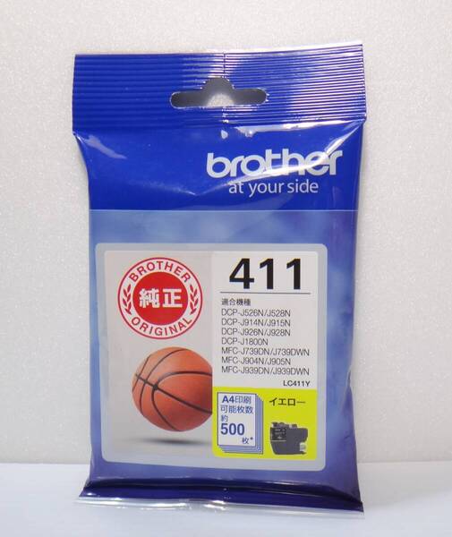 新品、未開封 期限2027年 送料無料 brother 純正 インクカートリッジ LC411Y イエロー ブラザー