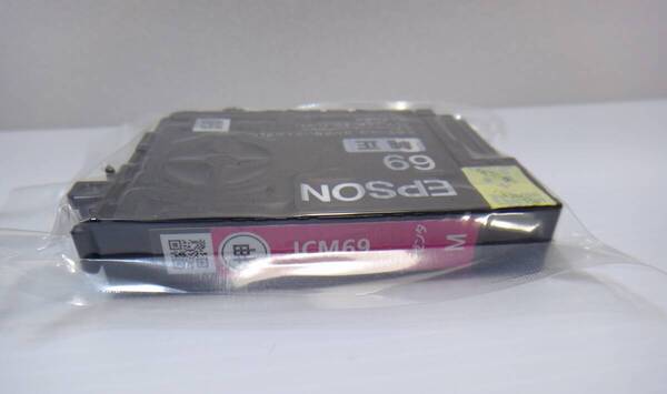 新品、未開封 送料無料 EPSON 純正 インクカートリッジ ICM69 マゼンタ エプソン