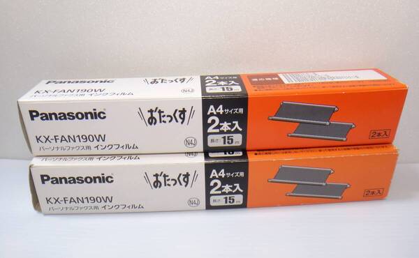 新品、未使用 送料無料 4本セット パナソニック純正FAX用インクフィルム KX-FAN190W ×2箱 箱は折り畳んで梱包し発送します。