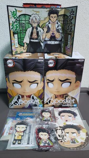 悲鳴嶼行冥 鬼滅の刃 Qposketフィギュア 一番くじ参F賞ラバーストラップ ミニ屏風コレクション セガコラボ特典たい焼きコースター
