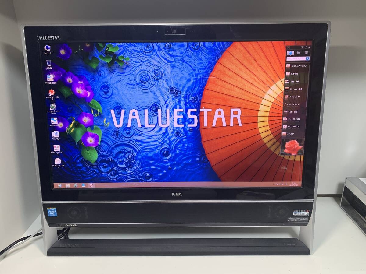 ◆期間限定価格◆【NEC VALUESTAR】PC - VN370MSB NEC VALUESTAR N VN370/MSB PC-VN370MSB [ファインブラック