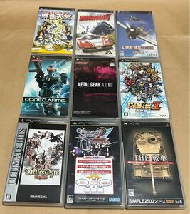 PSP ソフト まとめて セット 麻雀大会 タクティクスオウガ THE戦車 バーンアウトレジェンド メタルギア スーパーロボット大戦