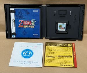 【DS】ゼルダの伝説 夢幻の砂時計
