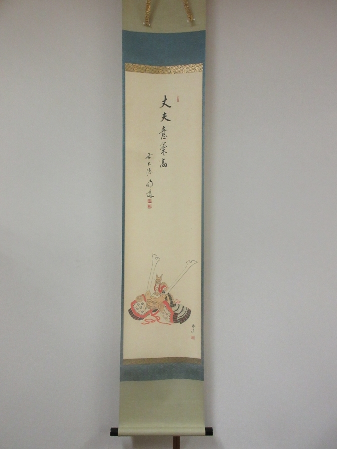【茶道具】茶掛 大徳寺 戸上明道 『笑春風』春洋画 共箱 美品 2025年最新】Yahoo!オークション -大徳寺 明道の中古品・新品