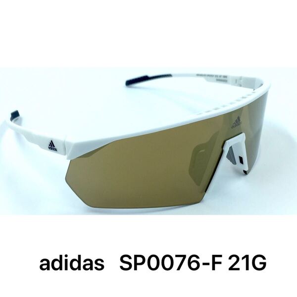 正規品■adidas アディダス サングラス SP0076-F 21G Sunglasses White アジアンフィット AsianFit スポーツサングラス