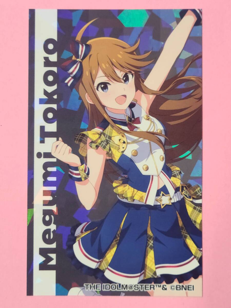 特別仕様 ホロ 東急ハンズ限定 ミリオンライブ! アクリルキーホルダー 所恵美 2025年最新】Yahoo!オークション -#所恵美の中古品・新品・未