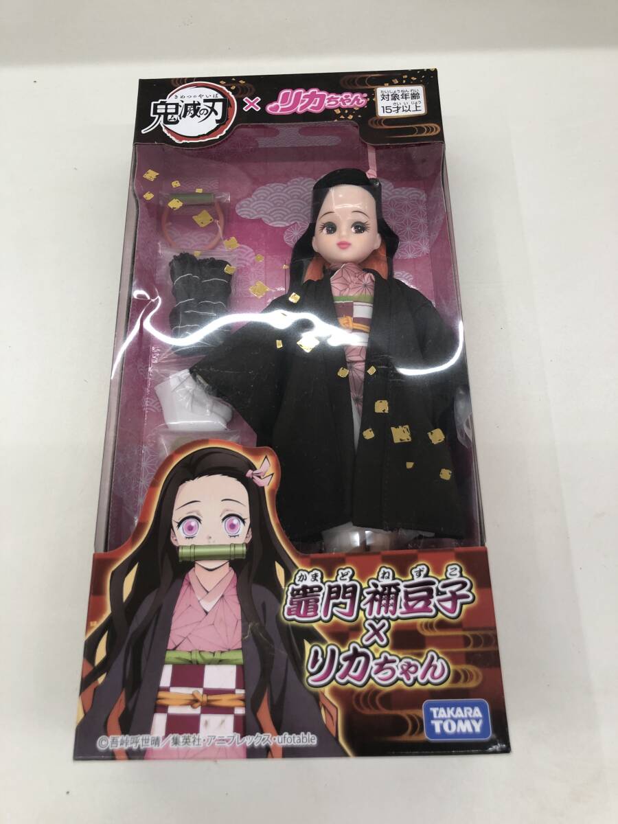 Yahoo!オークション -「禰豆子」(リカちゃん) (着せかえ人形)の