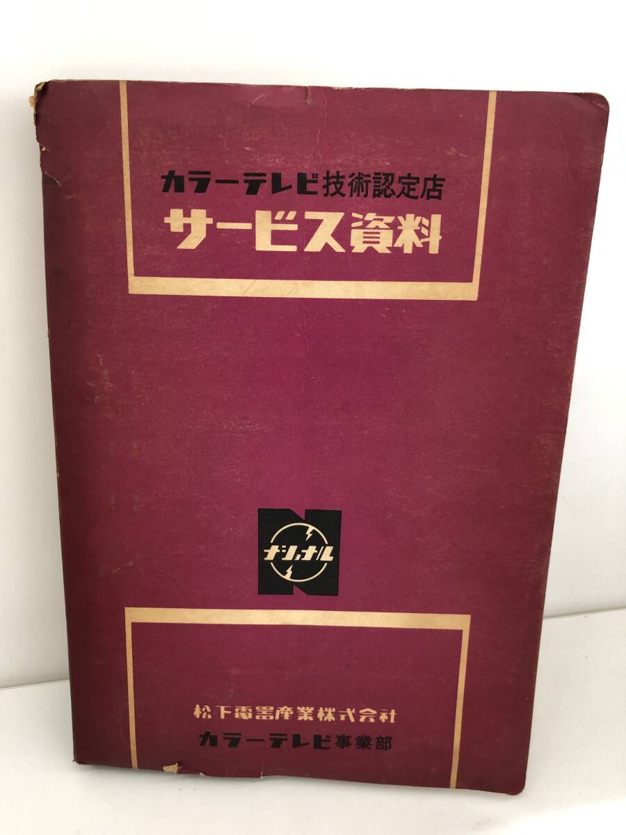本まとめ売り 本 六冊まとめ売り - メルカリ