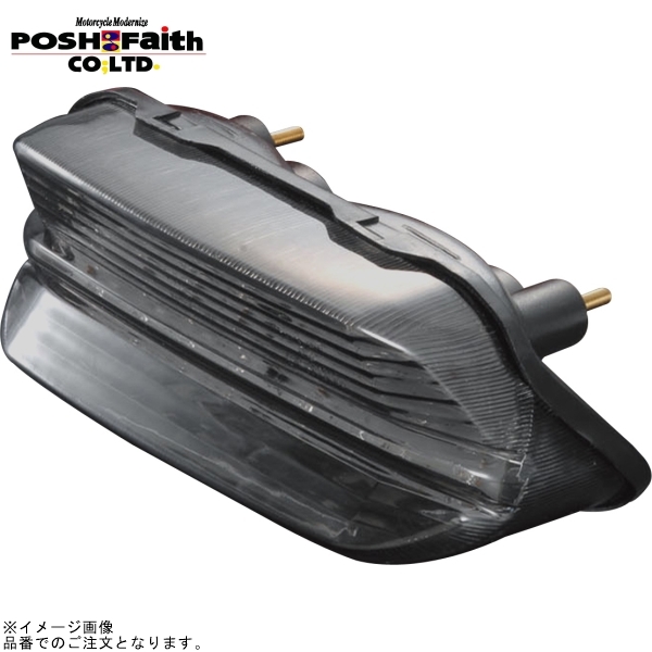 xjr400 スモークテール LED 2025年最新】Yahoo!オークション -xjr400 スモークテールの中古