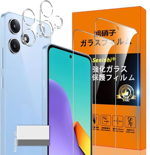 2309433 対応 Xiaomi Redmi 12 5G ガラスフィルム Xiaomi Redmi12 5G 指紋防止 【2* フィルム + 2* レンズ保護フィルム + 1*取り除き発