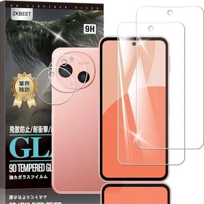 2309374 Briacicell 【2+2 枚セット】For AQUOS sense9 ガラスフィルム (2枚) + sense9 カメラフィルム (2枚)【日本旭硝子素材製】SH-53
