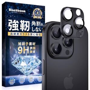 2311004☆ Blackboom iPhone 16 Pro/iPhone 16 Pro Max カメラフイルム iPhone 16 Pro カメラ保護 アルミ合金(ブラック)