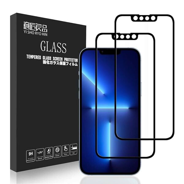 2303332☆ 【角割れない ソフトフレーム 2枚】iPhone14/iPhone13/13pro ガラスフィルム 6.1インチ 全面 液晶保護フィルム 国産AGCガラス