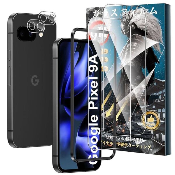 2303340☆ 【2+2枚セット】For Google Pixel 9a ガラスフィルム(2枚)+カメラフィルム(2枚) 強化ガラス 硬度9H 液晶画面保護フィルム
