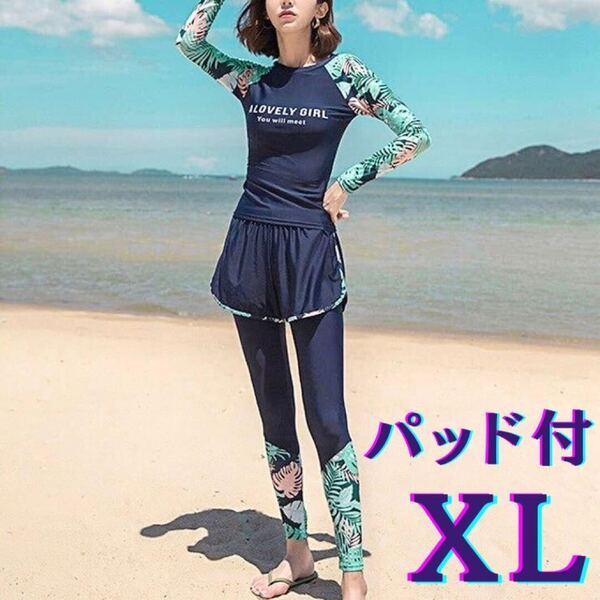 XL 3点セット水着 レディースラッシュガード長袖フィットネス レギンス 体型カバ ネイビーゆったり大きいサイズ水陸両用UV日焼け防止速乾。