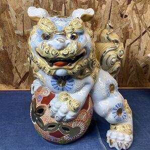 送料無料【S△4750】九谷焼き 玉乗り獅子 置物 魔除け 縁起物 家内安全 商売繁盛