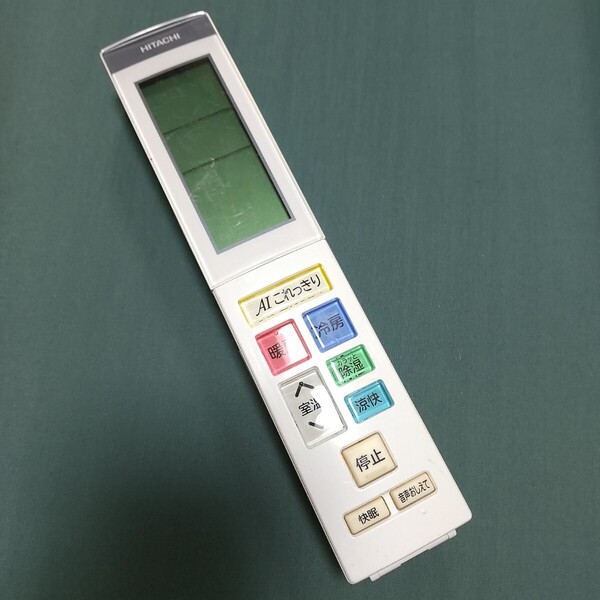 Im024 HITACHI RAR-9G7 エアコン リモコン ヒタチ 日立/空調 除菌清掃&赤外線発光確認OK 現状品 送料無料