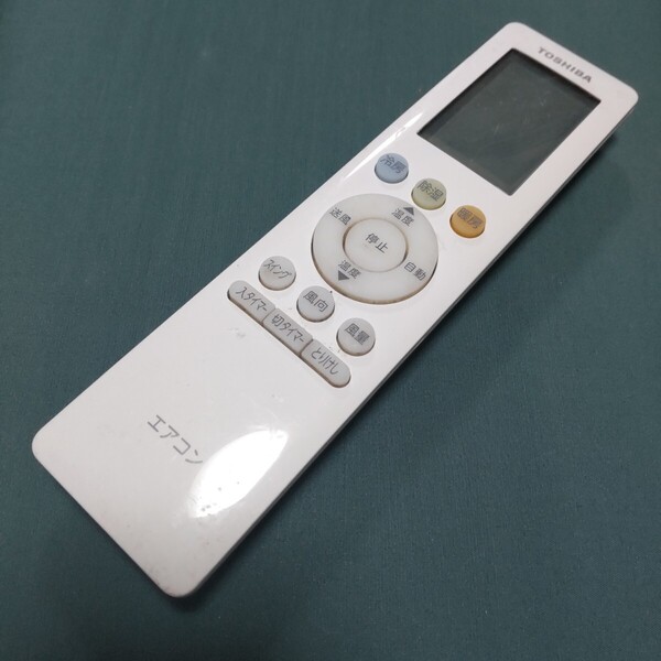 Im076 TOSHIBA RG10J5 エアコン リモコン 東芝/空調 除菌清掃&赤外線発光確認OK 現状品 送料無料