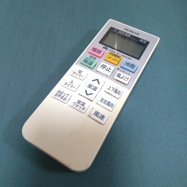 Im079 HITACHI RAR-8B2 エアコン リモコン 日立/空調 除菌清掃&赤外線発光確認OK 現状品 送料無料